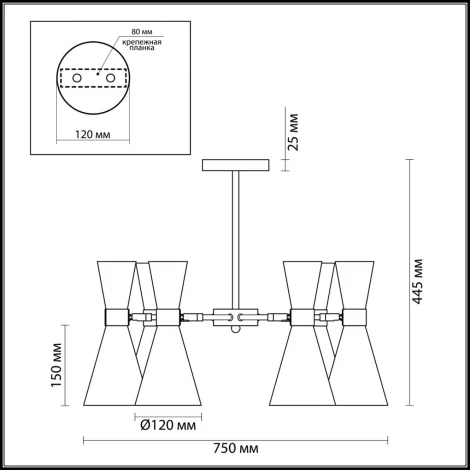 Потолочная люстра на штанге Lumion Quinn 3662/6C (220V)