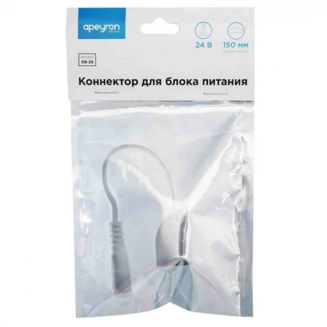 Коннектор со шнуром 150mm с разъемом DC 5,5 *2,5 "мама" для подключения модульного светильника к блоку питания 24В (для арт. 07-09, 07-13, 07-14) Apeyron 09-25