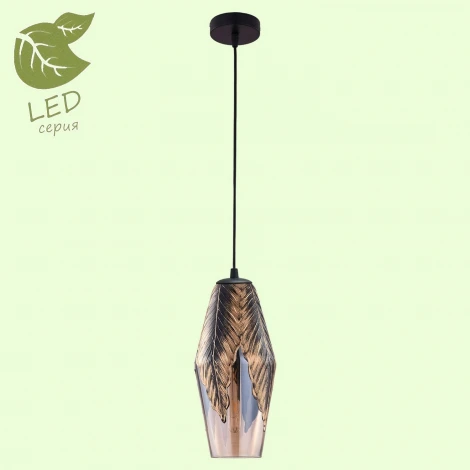 Подвесной светильник Lussole Loft Plattsburgh GRLSP-9986