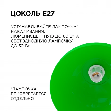 Подвесной светильник Кэнди 1хE27 60Вт Apeyron НСБ 21-60-212