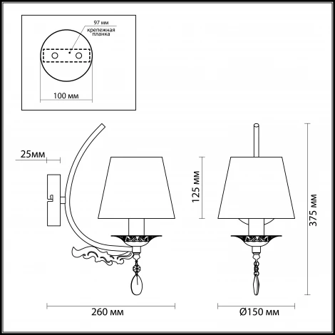 Бра Lumion Nevissima 3512/1W