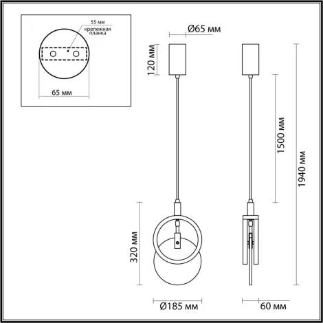 Подвесной светильник Odeon Light Mercury 5422/17L черный/металл/алебастр LED 17W 3000K (220V, на проводе)