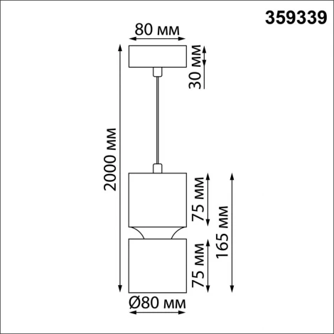 Светильник подвесной Novotech Aristo 359339 OVER белый LED 10W/3W 3000K 1090Лм 220V (на проводе, круглые)