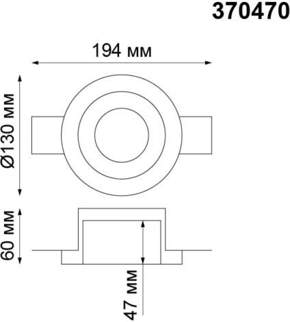 Встраиваемый точечный светильник под гипсокартон Novotech Yeso 370470 (220V)
