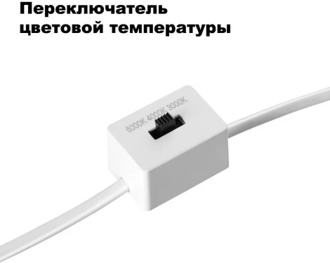 Точечный встраиваемый светильник Novotech Lang 358911 (LED, 220V, круглые)