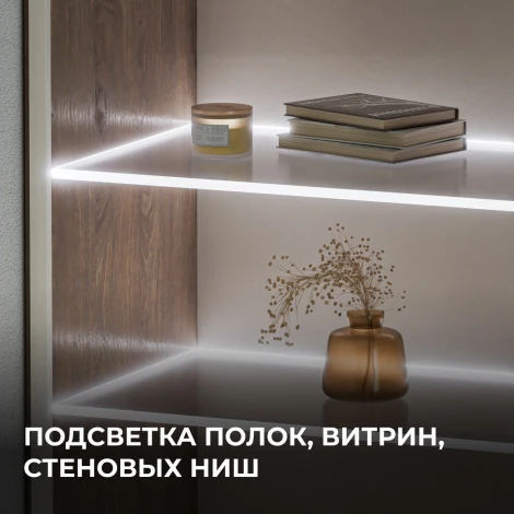 Светодиодная лента 24В 7Вт/м COB 384 д/м 700 Лм/м ширина подложки 3мм, 5м,CRI90+ 6500K Apeyron 00-380