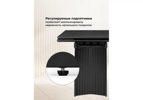 Керамический стол Вейв 160 Мебельные решения Notta 626053