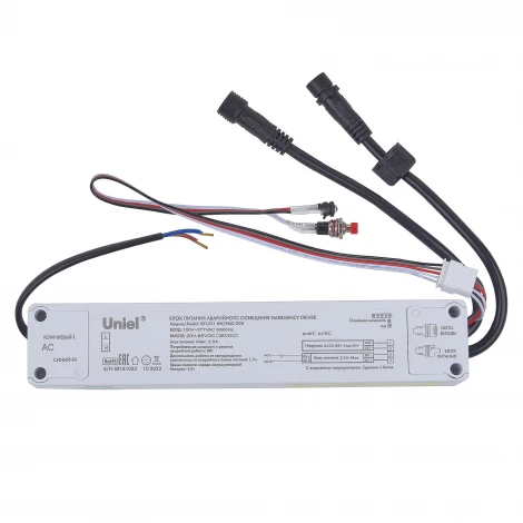 Блок аварийного питания для светодиодных панелей MEDICAL Uniel UET-E31 8W/EMG IP20