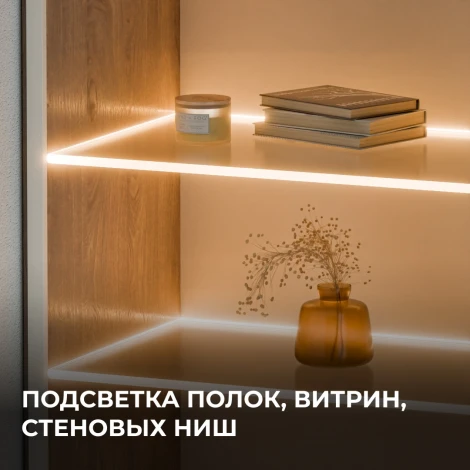 Светодиодная лента 24В 7Вт/м COB 384 д/м 700 Лм/м ширина подложки 3мм, 5м CRI90+ 3000K Apeyron 00-378