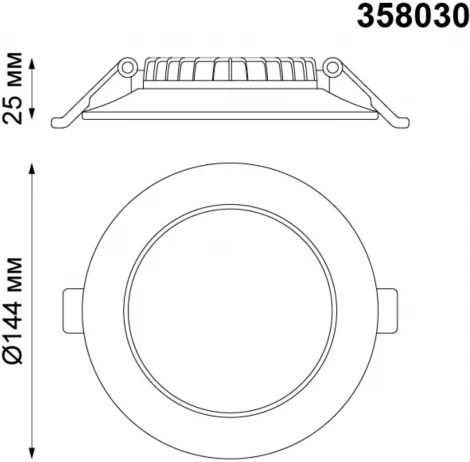 Встраиваемый точечный светильник Novotech Luna 358030 (LED, 220V)