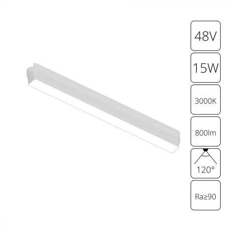 Магнитный трековый светильник Arte Lamp Rapid A1168PL-1WH (LED, 48V)