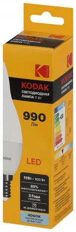 Светодиодная лампа Kodak LED BXS-11W-840-E14 K 11Вт свеча на ветру нейтральный белый свет Е14 (Б0057636)