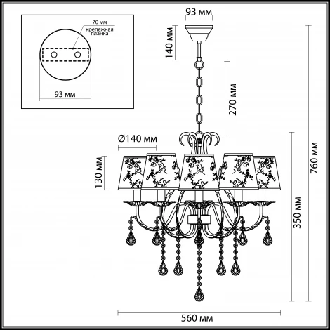 Подвесная люстра Lumion Sarle 3402/6