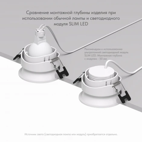 Встраиваемый светильник Deep DK3103-WH (220V, круглые, IP65)