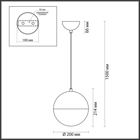 Подвесной светильник Odeon Light Pinga 4960/1A (220V, на проводе, шар)