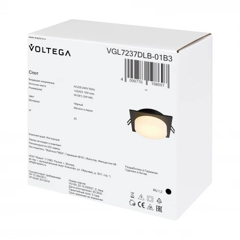 Встраиваемый светильник Voltega Grave VGL7237DLB-01B3