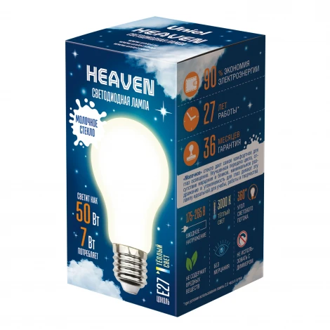 Лампочка светодиодная шар белая E27 7W 3000K Uniel LED-A60-7W/3000K/E27/FR GLH01WH