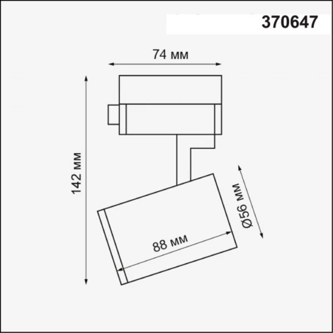 Трековый светильник Novotech Gusto 370647 (220V)