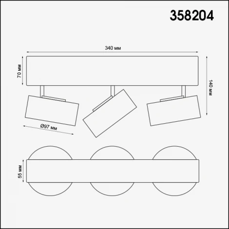 Спот Novotech Lenti 358204