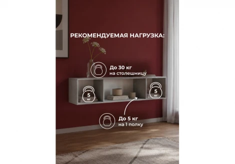 Шкаф навесной Кротос 160 Альбина (ЛДСП) Woodville 679666