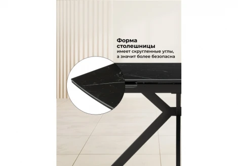 Керамический стол Катчел-2 120 Светлячок Woodville 632673