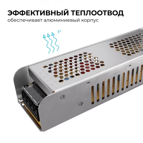 Блок питания 24В 200Вт 170-264В, 8,3А, IP20 Apeyron 03-158
