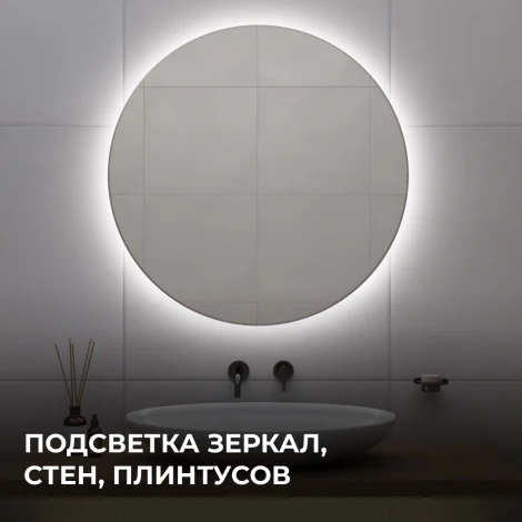 Светодиодная лента 24В 7Вт/м COB 384 д/м 700 Лм/м ширина подложки 3мм, 5м,CRI90+ 6500K Apeyron 00-380