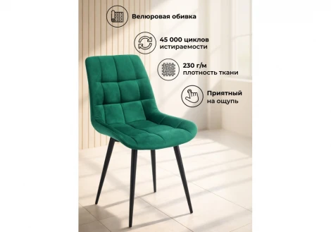 Стул Челси К крутящийся Notta 632516