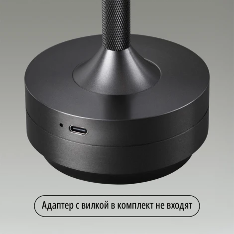 Настольная лампа с аккумулятором 5034/6TL черный никель/металл/акрил LED 6W 3000K-5700K 300Лм Odeon Light Tet-A-Tet (12V, диммер, сенсорный выключатель, круглые)