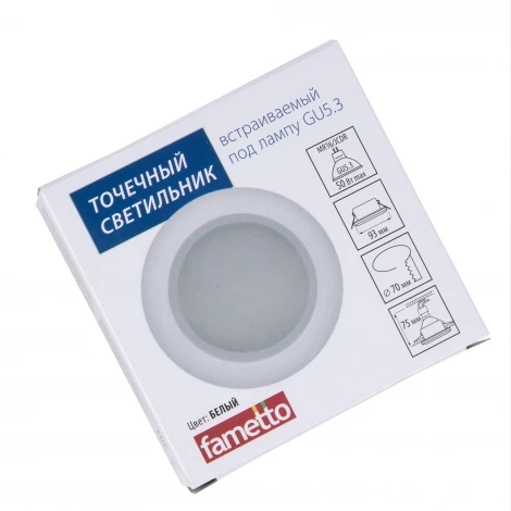 Встраиваемый точечный светильник Fametto Arno DLS-A201 GU5.3 IP44 WHITE (220V, круглые)