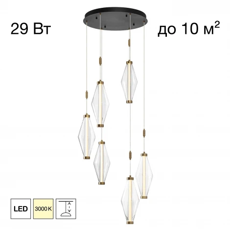 Подвесная люстра каскадная Citilux Tanna CL253030