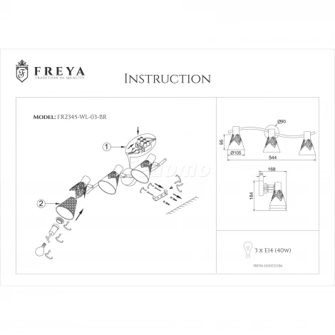 Спот Freya Donsia FR2345-WL-03-BR
