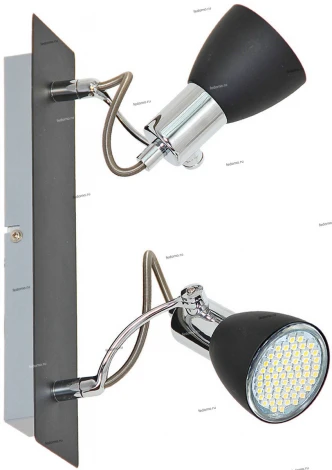 Спот Luminex Kelly 6137