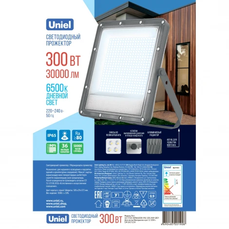 Прожектор уличный светодиодный 6500K серый Uniel ULF-F51D-300W/6500K IP65 200-240V GREY
