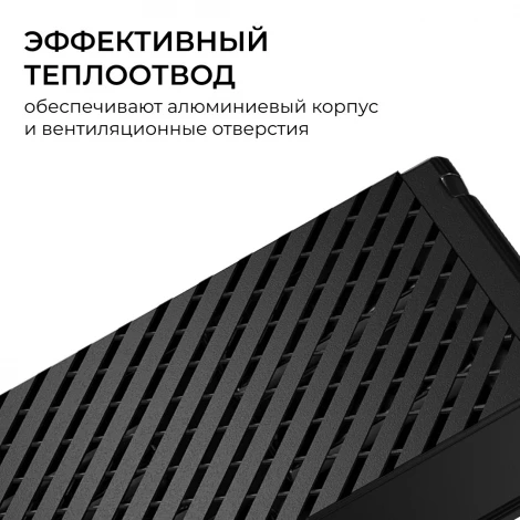 Блок питания 24В 250Вт 100-277В, 10,4А,IP20 PRO, черный Apeyron 03-210