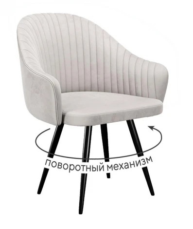 Стул DikLine 439М поворотный, C103 крем, ножки черные 00-00085595