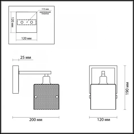 Бра Lumion Cubo 4411/1W