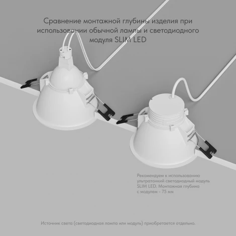 Встраиваемый точечный светильник Denkirs DK3026-WH (220V, круглые)