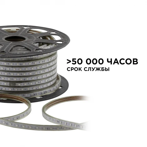 Светодиодная лента 220В 8Вт/м SMD5050 60д/м IP65 50м RGB OGM O17-10