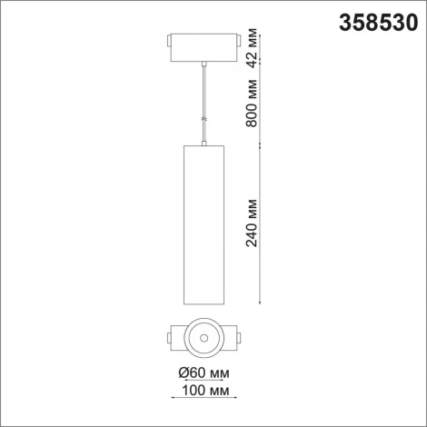 Трековый светильник Novotech Shino 358530 (LED, 48V, круглые)