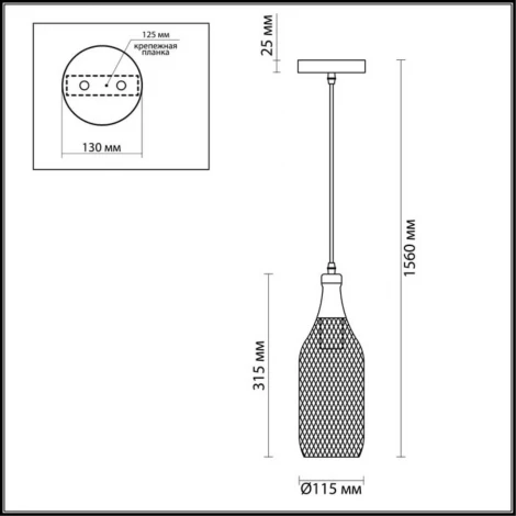 Подвесной светильник Odeon Light Bottle 3353/1 (220V, на проводе)