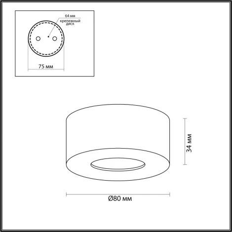 Накладной точечный светильник Odeon Light Bene 4283/7CL (LED, 220V, круглые)