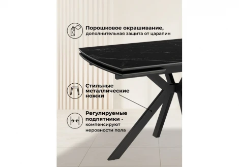 Керамический стол Катчел-2 120 Светлячок Woodville 632673
