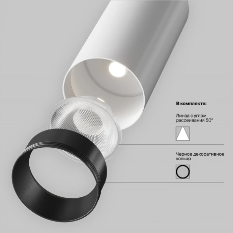 Трековый светильник Focus Led Unity 3000K 12Вт 50° (однофазный) Maytoni Technical TR021-1-12W3K-W-W (220V, круглые)