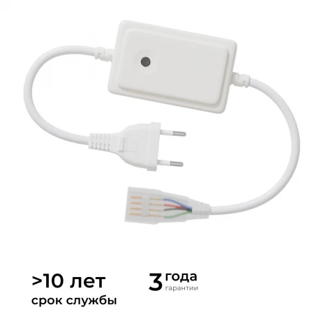 Контроллер RGB, 220В, 500Вт, однокнопочный, для светодиодного неона smd 5050, 80 д/м арт 17-49 Apeyron 04-190