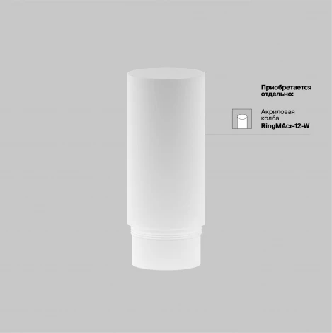 Арматура из металла. Встроенный LED-источник света утоплен в корпусе. Maytoni Technical P072PL-L12B4K-1 Focus LED (220V, на проводе, круглые)