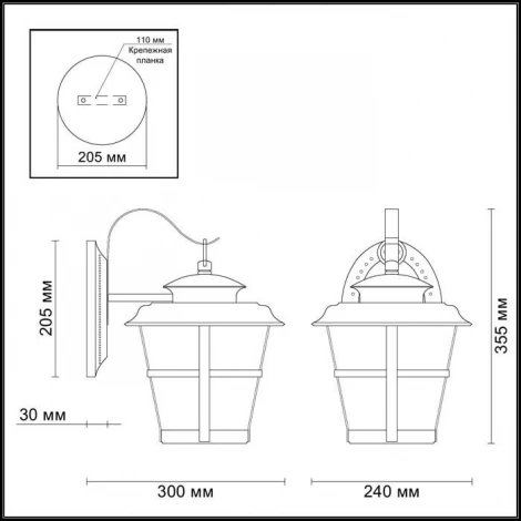 Настенный фонарь уличный Odeon Light Aletti 4052/1W