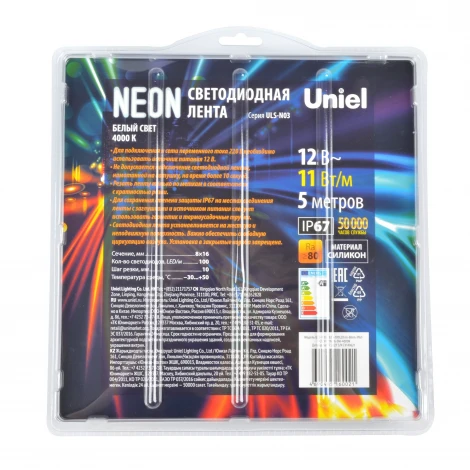 Светодиодная гибкая герметичная лента Neon 5 м. Neon ULS-N03-2835-100LED/m-8mm-IP67-DC12V-11W/m-5M-4000K блистер