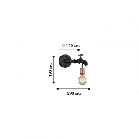 Бра Favourite Faucet 1581-1W