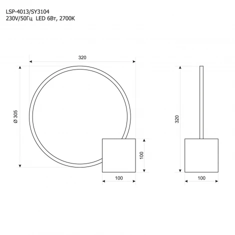 Настольная лампа Lussole Стрим LSP-4013
